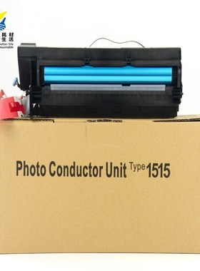 兼容RIOCH 1515鼓架适用RIOCH Aficio1515/1270/175L/基士.得耶51