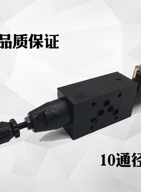 新款叠加式电磁电控溢流阀调压阀MSRF-x03P/02P-1PN-3/2/1-D24 A2