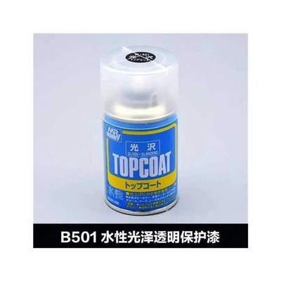 5D郡士b光油消光半消光光泽B501B502B503B603水性保护漆