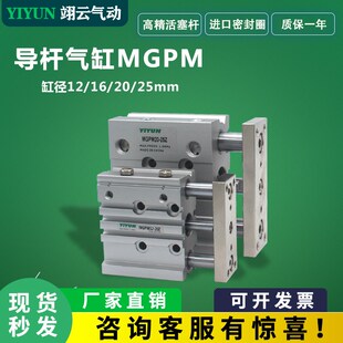 2U00 150 100 500Z 带导杆气缸MGPM40 175