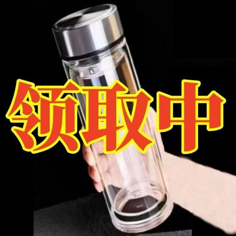 水杯摔不烂钢化玻璃杯500毫升耐摔高温K硼双层硅玻璃杯保护套男士