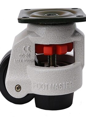 福马脚轮GD80F/GD80S水平z调节脚轮/重型GD100F脚轮/万向轮