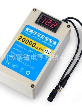 12V20000ma聚合物(防水外壳)大容量U便携式可充电池