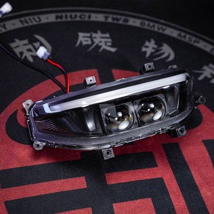 N90改装 9号电动车机械师MMAX90 N80 AN70 透镜车灯大灯日行 110P