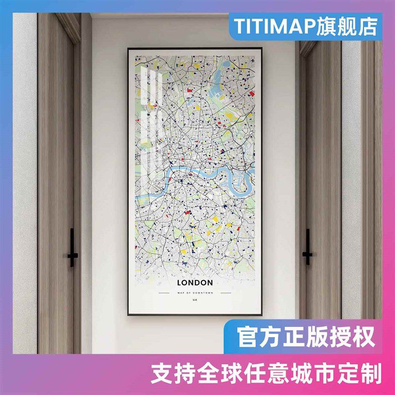 网红定约城制市地画图挂图u饰悉尼挂图装武通汉纽客道厅客厅办公