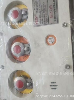 天津华宁电子LCVB-7-1*100米钢丝编织橡胶护套S连接器矿用七芯线