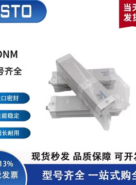 费斯托FaESTO多位置气缸ADNM40-A-P-A-15Z1-95Z2 气缸现货销售