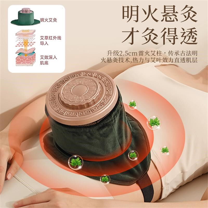 艾灸盒随身灸家j用新型无烟罐中医院专用减肥瘦肚子去湿气热敷腹
