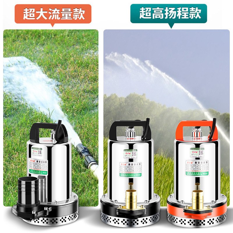 直流潜水a泵电瓶电动车抽水机12V24V48V60V72V家用农田浇灌浇菜