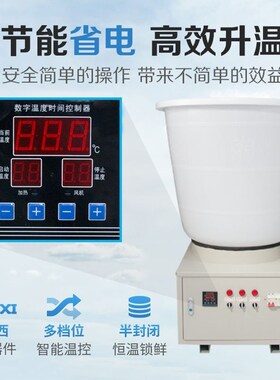 农百顺花椒烘干机家用小型智能30C0斤容量全自动空气能药材烘干机