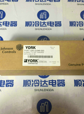 约克空调026-35601/32831/32386/36838-M000油过滤器/YORK保养配