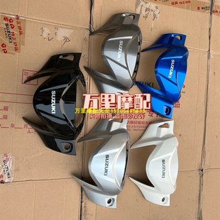 轻骑铃木优友UU125T 2导流罩上把罩车R把前罩灯箱大灯罩