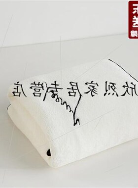 成人大浴巾干发巾浴巾不掉毛加厚吸水 加大 白色R(毛巾34*75)