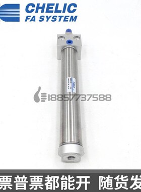 CHELIC气立可DBF2-DBS2-20-25*50*75*100*150*Q200-C-SA2方型座气