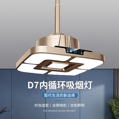 棋牌室空气净化器麻将机吸烟灯麻将桌房M馆茶楼大功率广角吊灯