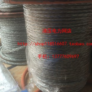 无扭防扭钢丝绳,电力放线绳,绞磨机牵引绳13MM钢丝绳W 100米起售