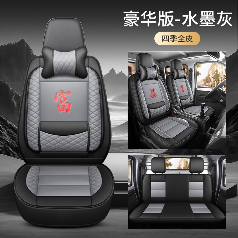 长安星卡S201双排微卡座套小货车D201S401座Q套单排全包四季坐垫