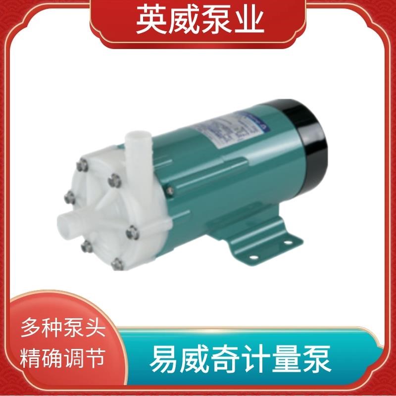 新款现货易威奇MD-10-23v0GS01磁力泵MD-40RM-220N化学药