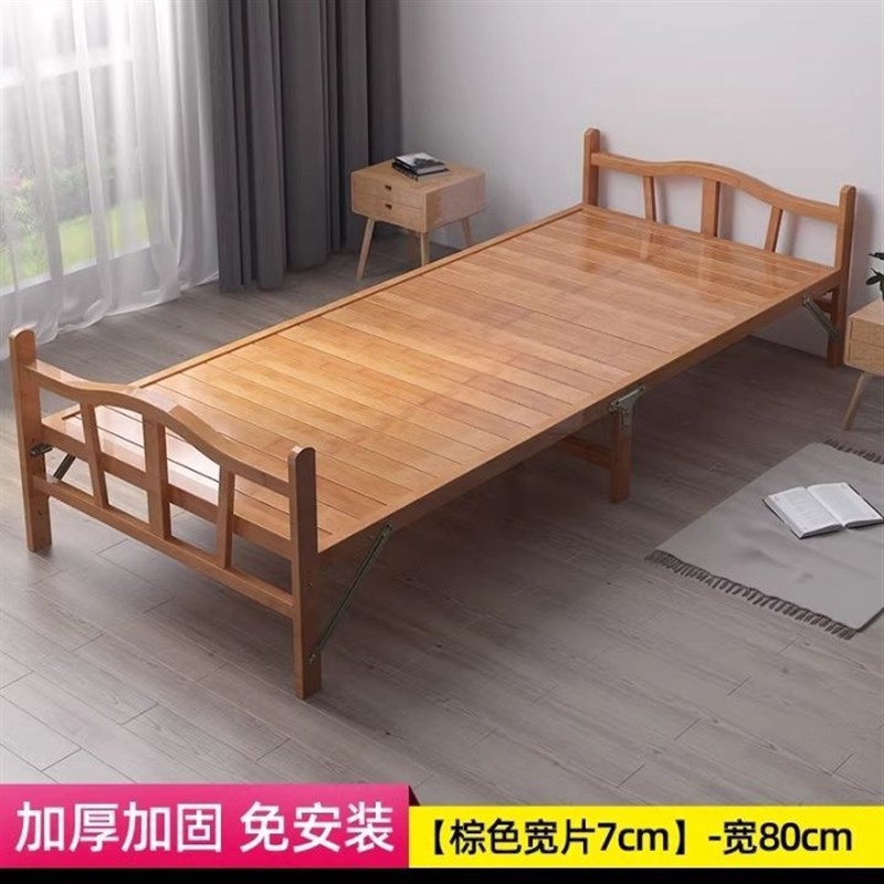 竹床折叠床单人双人n家用办公室便携午休木床出租房硬板加固简易