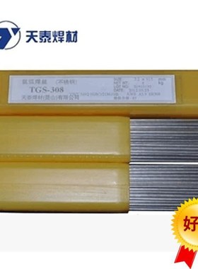 ER309MoL H03Cr24Ni13Mo2不锈钢焊H丝 天泰TGS-309MoL不锈钢焊丝