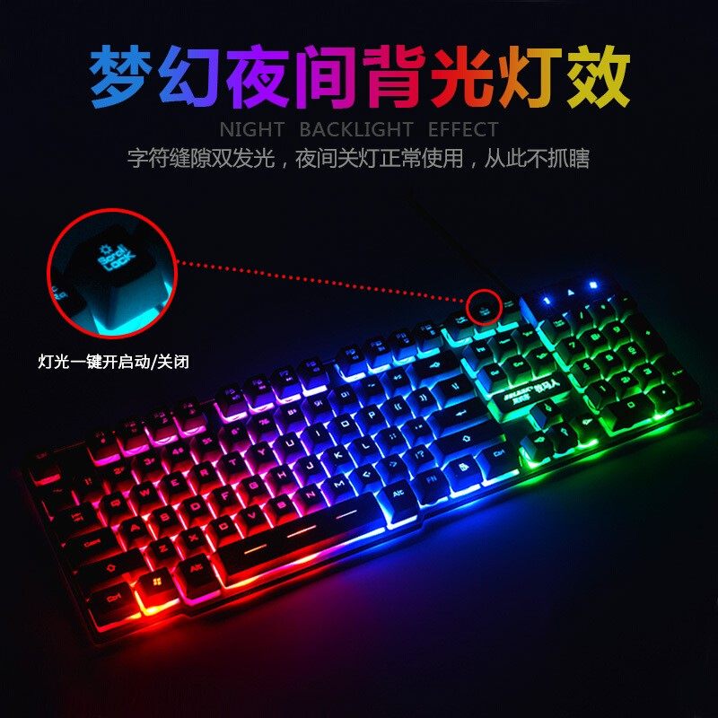 暴狼客发光游g戏键盘鼠标套装有线悬浮牧马人机械手感键鼠套装办