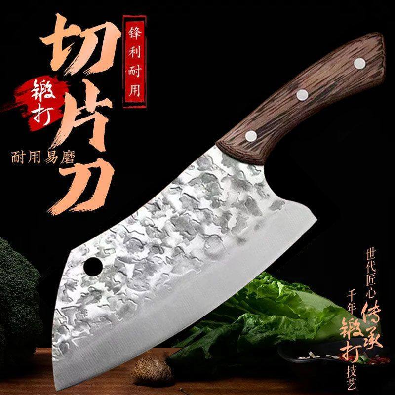 厨房锻打菜刀纯手工家用斩切刀切菜刀锋利切片切肉W两用切菜刀具,厨房/烹饪用具,菜刀,淘宝优惠券,粉丝福利购,淘宝优惠卷