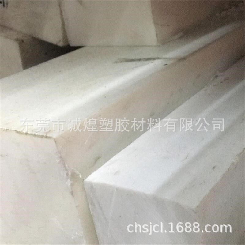 乳白色pc板f聚碳酸酯材料pc厂家直销pc板材pc板白色pc板