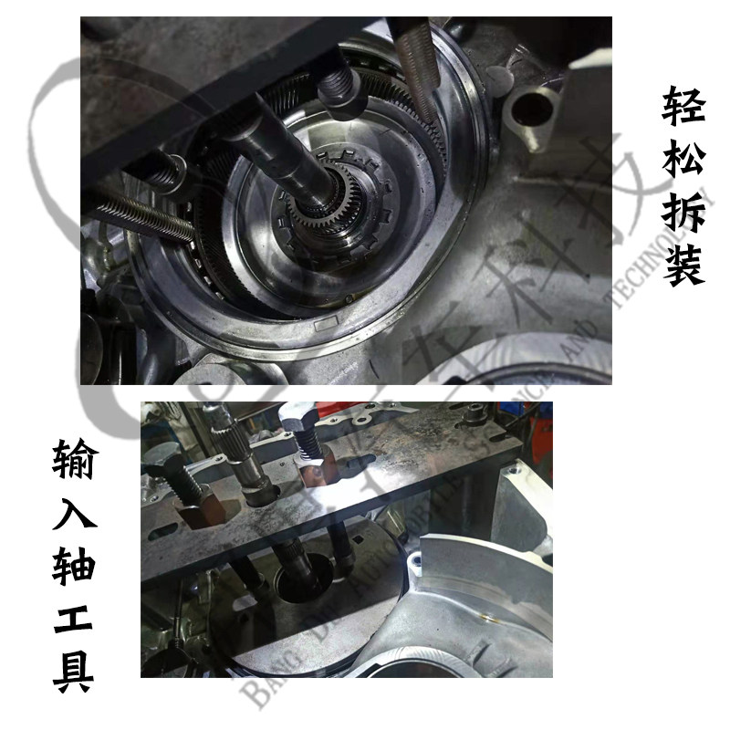 吉普自由光变速箱路虎榄胜t极光9HP自由人9速自动变速箱维修工具