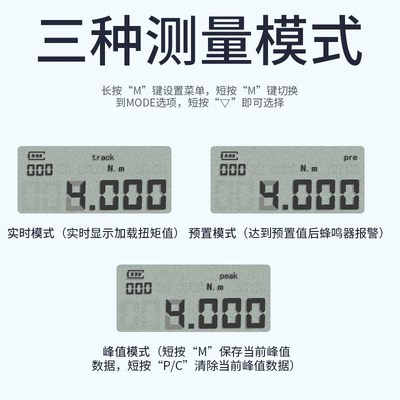 数显扭力力矩螺丝刀预置可调扭矩起子高精度扭力计V套装电子测力