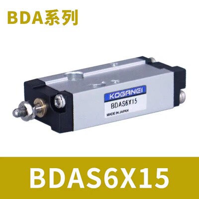 KOGANEI小金井BDA/BDAS16x5x10x15x20x25x30x50-1A-3AZ-贴片机气