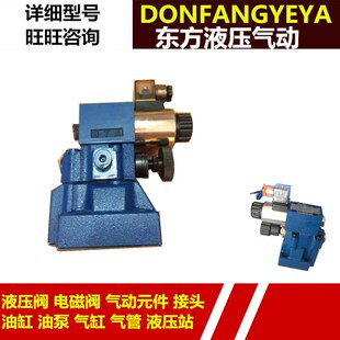 3156CW220 50B 50N9Z5 现货供应北京北京g华德电磁溢流阀DBW20B