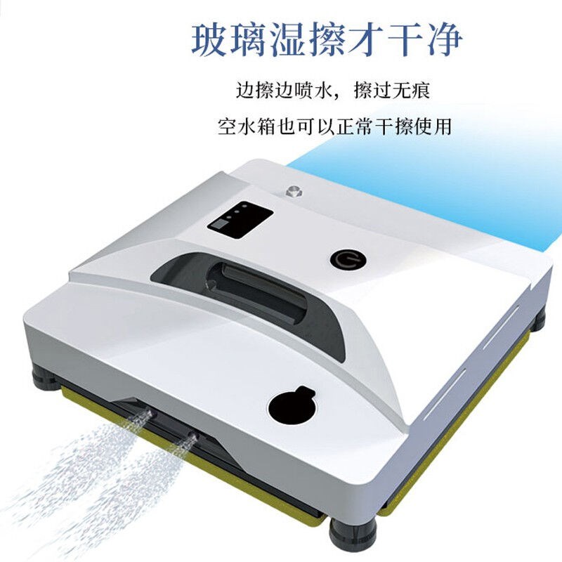 遥控智能自动擦玻璃电动t玻璃擦擦窗器擦玻璃神器家用窗户高层玻