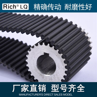 双面齿同步c带 齿形带 工业皮带 DA8M2272 齿数284