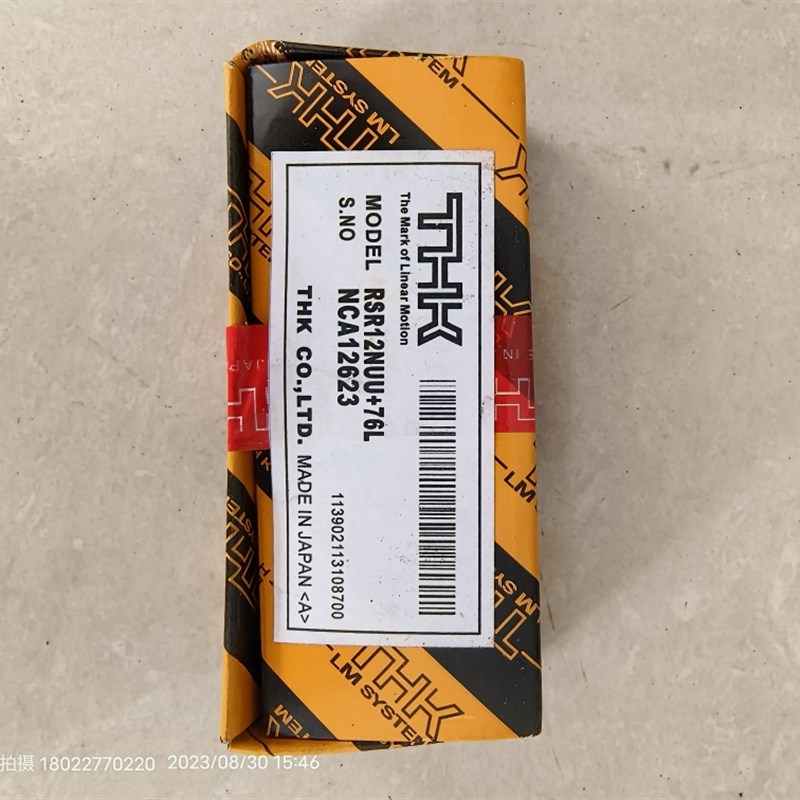 THK直线轴承导轨滑n块RSR12NUU+76L A7E2 703
