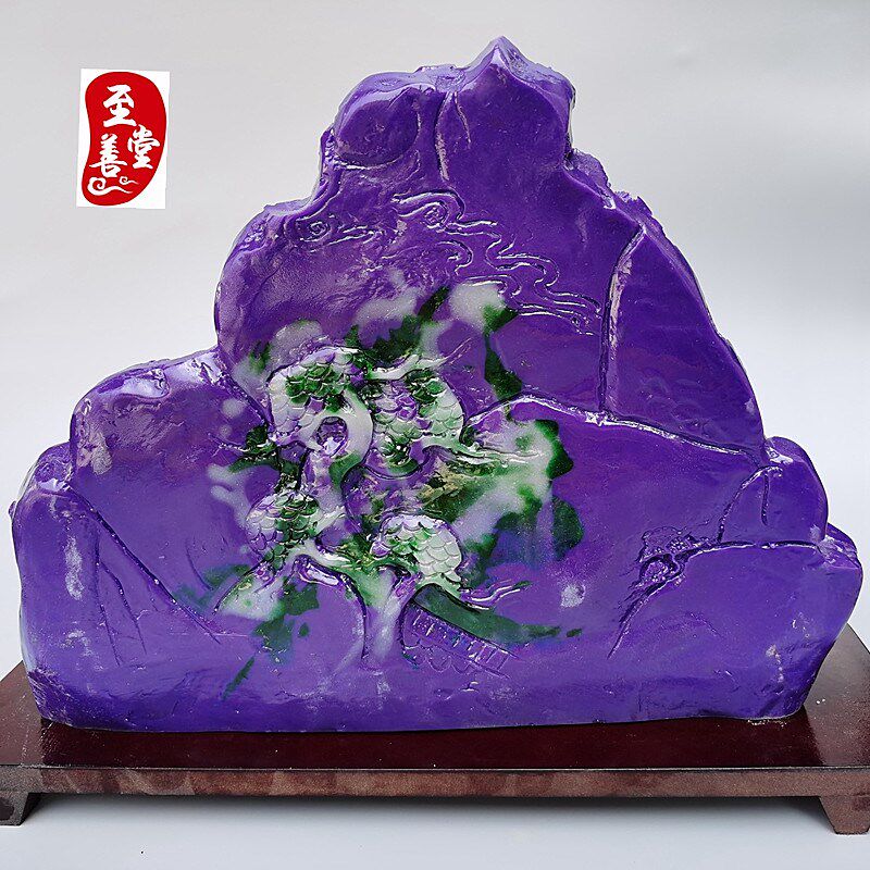 古玩收藏仿玉石原石七彩玉u紫云母桃园三结义摆件客厅装饰奇石观