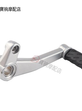 适用于杜卡迪 怪兽821 鸰速939/S 挂挡杆 M换挡杆 变换挡杆 挡位