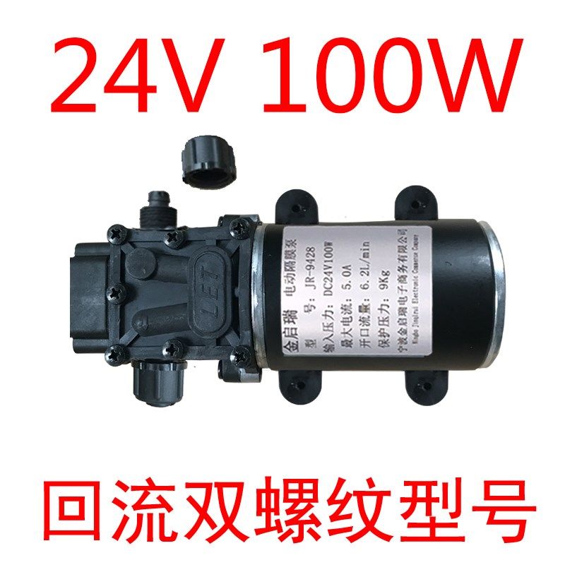 新款24Vc小型增压泵100W大功率抽水自吸微型水泵高压农家用直包邮