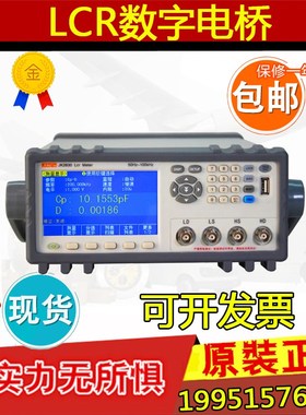 常州金科aJK2830LCR数字电桥JK2831 0.05%精度JK2832 高达200k频