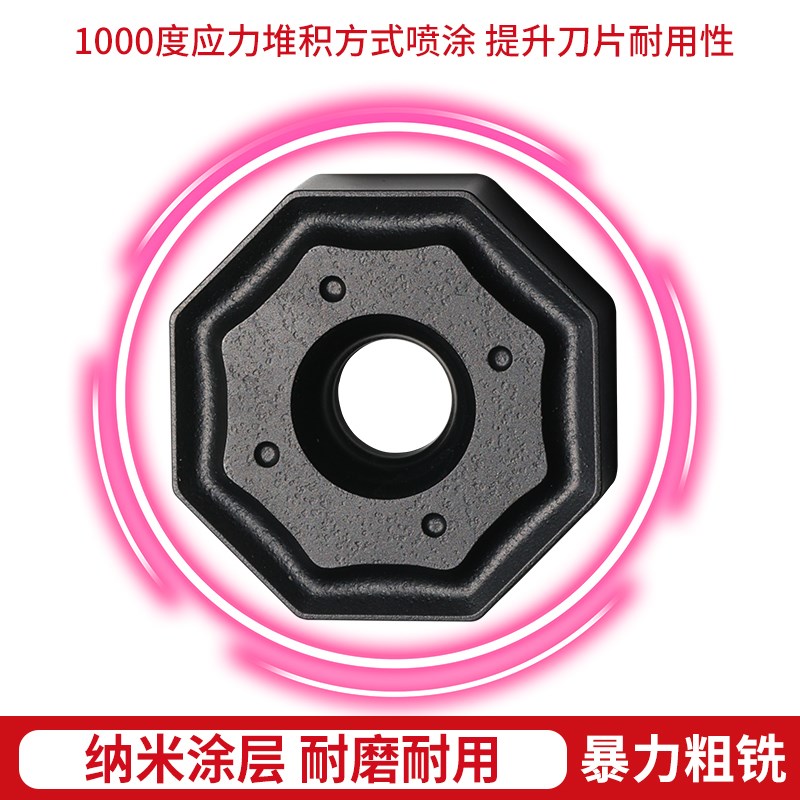 数控刀片铣床OgNHU060408-PM不锈钢铸件涂层铸铁不锈钢8角16刃面