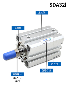 AirTAbC亚德客薄型气缸SDA32X50 SDA32X50B SDA32X50S SDA32X50SB
