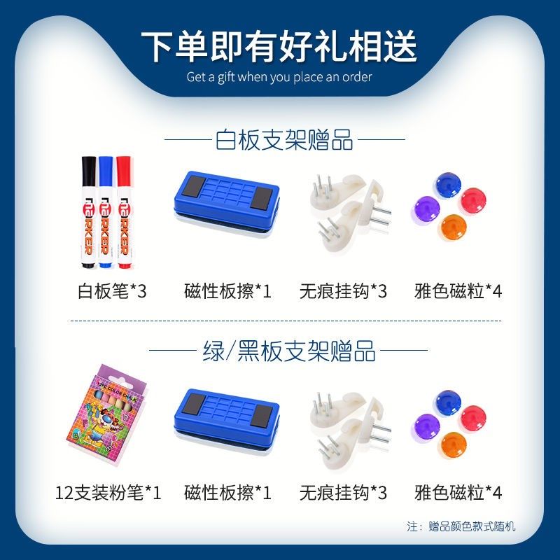 大白板写字板支架式移动磁性可折叠斜G放活动办公室会议家用儿童
