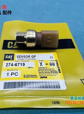 卡特32a3D2/324/325/329/330B/336D2/345GC压力开关传感器274-671