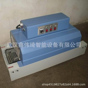 电子收缩机机 掌上电脑收缩机P 物手 676GPS热美缩 机自动收缩机