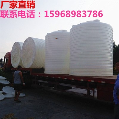 厦门10吨塑料水箱台州10立方混凝土搅E拌罐10000升耐酸碱储罐水桶