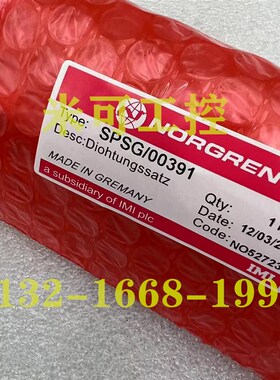 英国诺冠NORGREN气缸SPSG/q00391 25*450  PSCO PSVC-00-32-40-80