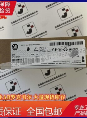 ab1756-en2tcontrollogix罗克韦尔以M太网通讯模块1756en2t