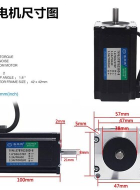 57步进电机套装57BYG25o0D 2.5N.M 长100MM+DSP驱动器DM542 4.2A