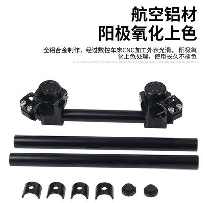 小马300王野WY3o00-E改装配件分离车把龙头手把车把后视镜摩托车