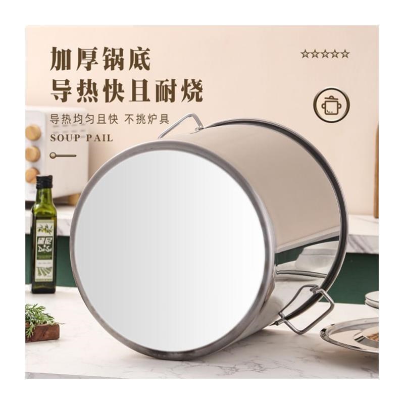 304不锈d钢汤桶特厚家用带盖不锈钢汤锅商用米桶油桶大容量储水桶