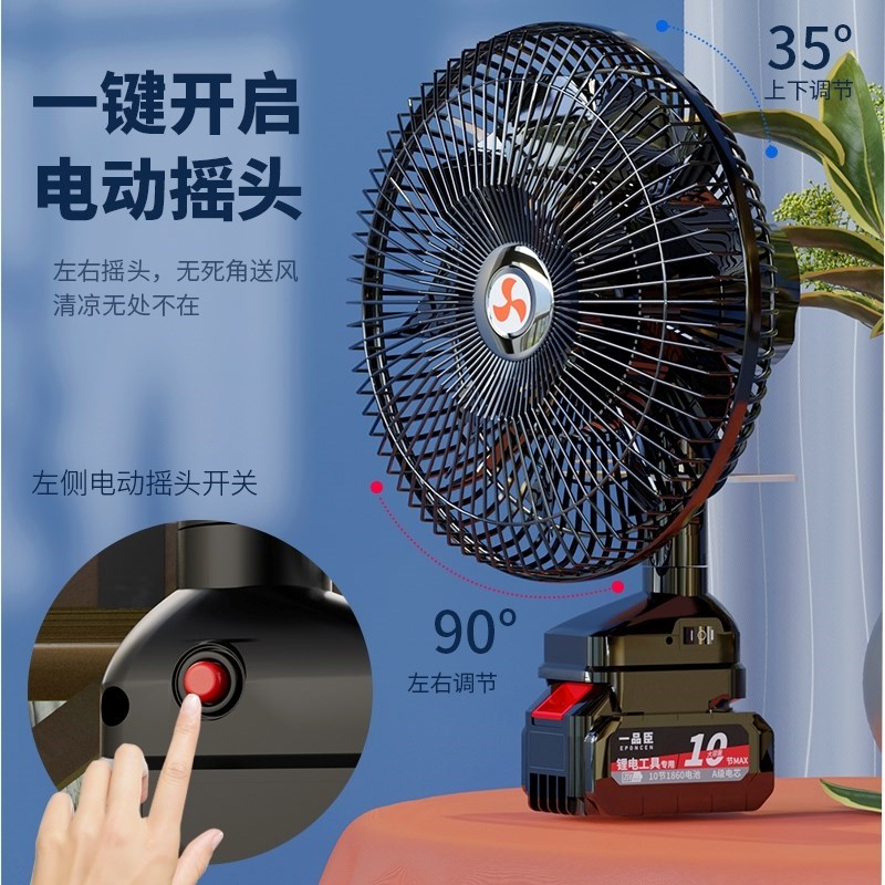 无线11寸超长续航锂电池充电小电风扇家用户外便携U式充电降温神